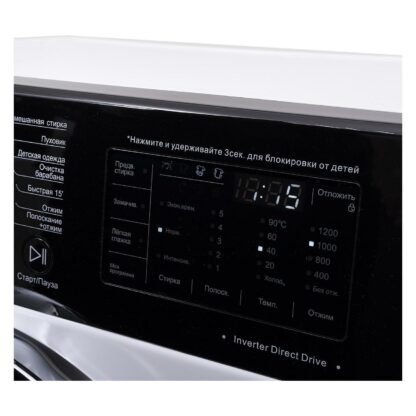 Стиральная машина Esperanza WMF712IBD09 — изображение 5