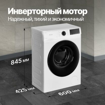 Стиральная машина Monsher MWM 410 Blanc — изображение 3