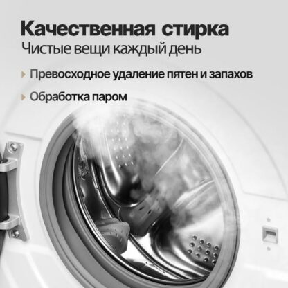 Стиральная машина Monsher MWM 410 Blanc — изображение 4