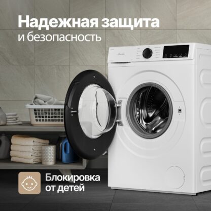 Стиральная машина Monsher MWM 410 Blanc — изображение 7