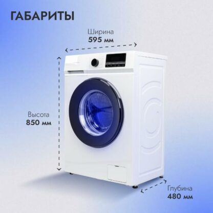 Стиральная машина Delvento VWC703 — изображение 11