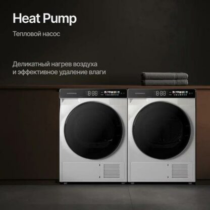 Сушильная машина Kuppersberg DM 591 W — изображение 3