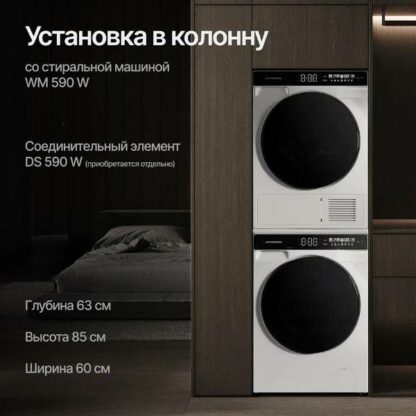 Сушильная машина Kuppersberg DM 591 W — изображение 7