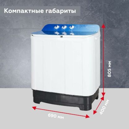Активаторная стиральная машина Белоснежка BRP700WG-01 — изображение 7