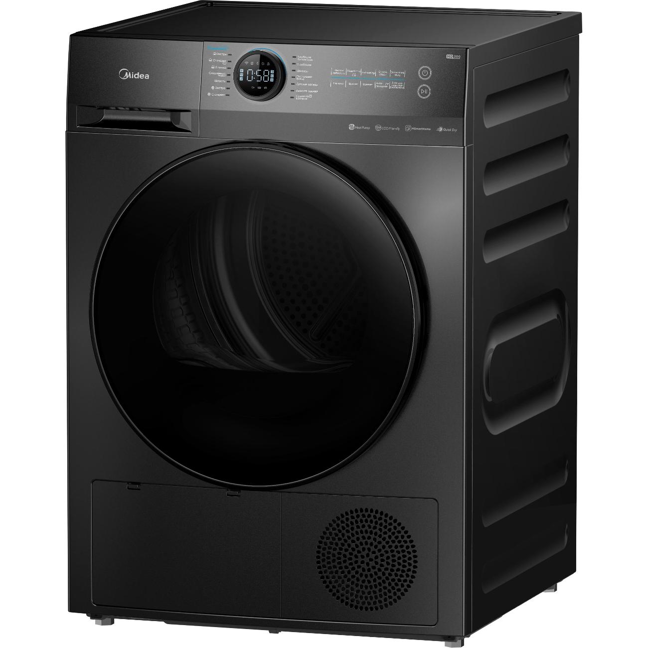 Сушильная машина Midea MD200D90WB/S-RU