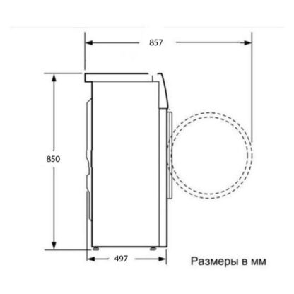 Стиральная машина Haier HW90-B14979S