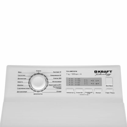 Стиральная машина Kraft TCH-UME7201W — изображение 4