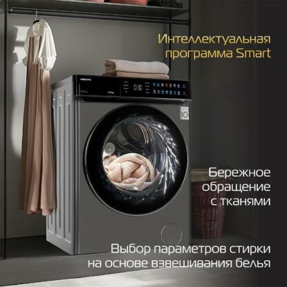 Стиральная машина Hiberg I-DDQ11-1014 SD — изображение 12