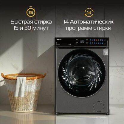 Стиральная машина Hiberg I-DDQ11-1014 SD — изображение 13