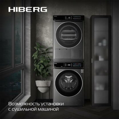 Стиральная машина Hiberg I-DDQ11-1014 SD — изображение 14