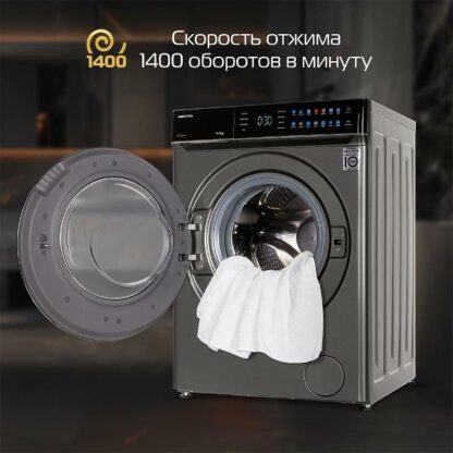Стиральная машина Hiberg I-DDQ11-1014 SD — изображение 9