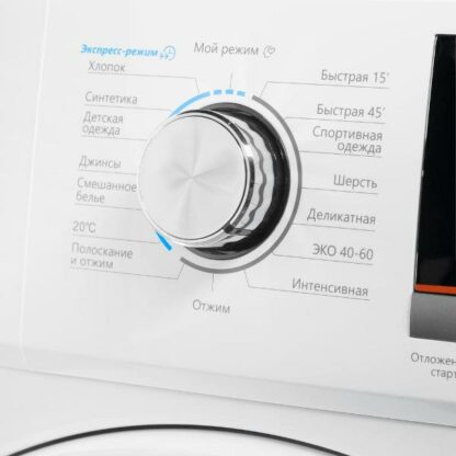 Стиральная машина Maunfeld MFWM148WH — изображение 7
