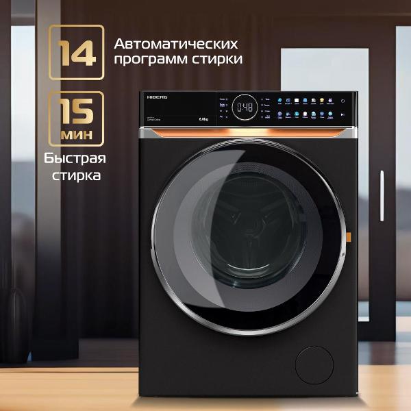 Стиральная машина Hiberg i-DDQ10-814 B — изображение 12