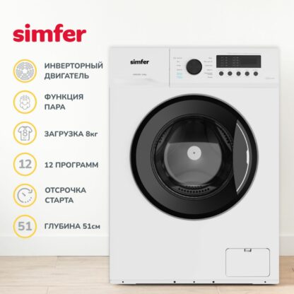Стиральная машина Simfer WWC802 — изображение 2