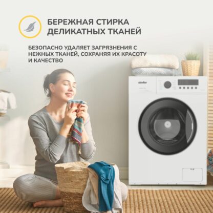 Стиральная машина Simfer WWC802 — изображение 6