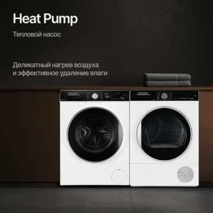 Сушильная машина Kuppersberg DM 560 W White — изображение 3