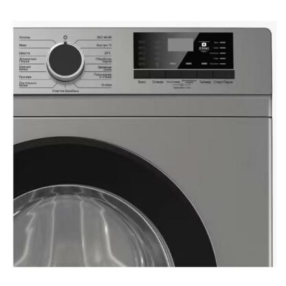 Стиральная машина Kraft KF-MDS7107G — изображение 2