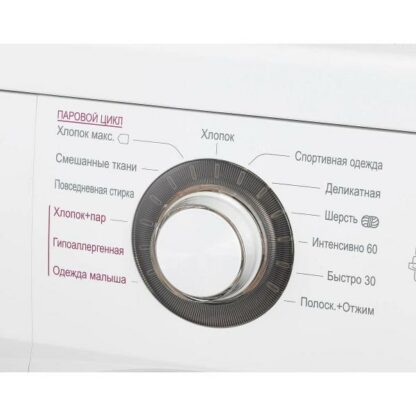 Стиральная машина LG F1296NDS0 — изображение 11