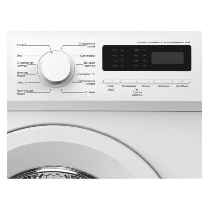 Стиральная машина Hi WM0R610DEW — изображение 3