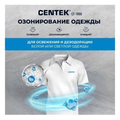 Стиральная машина с сушкой Centek CT-1966 — изображение 12