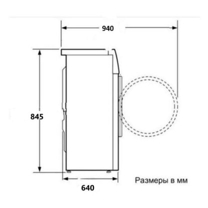Стиральная машина Бирюса WM-SBM1014/15 M — изображение 9