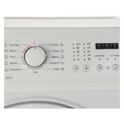 Стиральная машина ATLANT 40М109-00 — изображение 3
