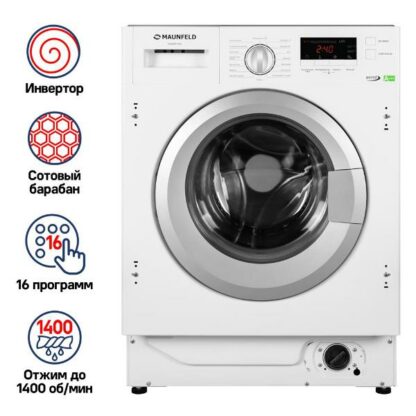 Встраиваемая стиральная машина Maunfeld MBWM148S — изображение 9