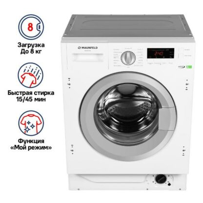 Встраиваемая стиральная машина Maunfeld MBWM148S — изображение 10