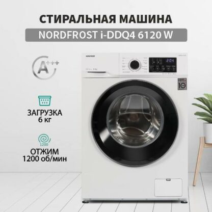 Стиральная машина Nordfrost i-DDQ4 6120 W — изображение 2