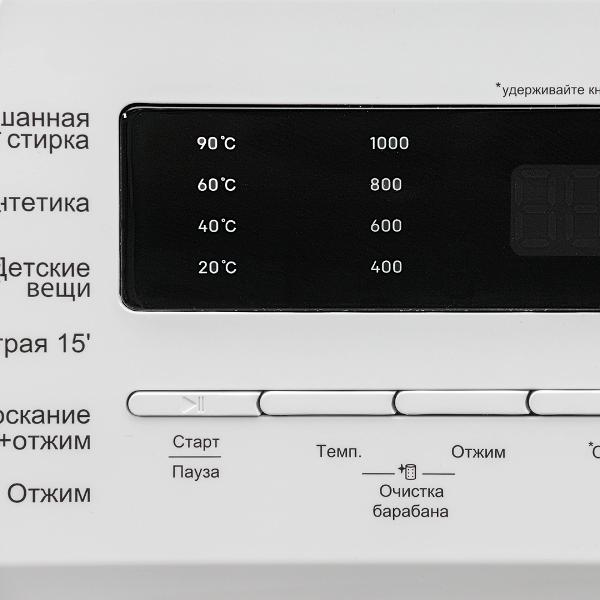 Стиральная машина Nordfrost WM2 6100 W — изображение 4
