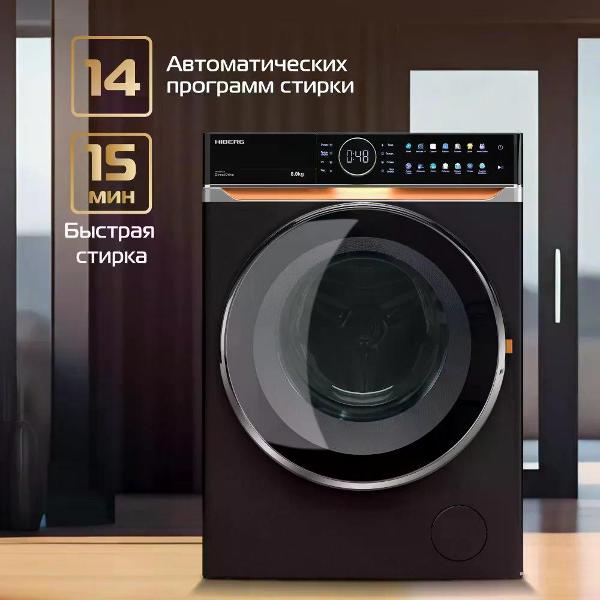 Стиральная машина Hiberg i-DDQ10 - 814 B — изображение 5