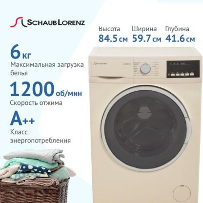 Стиральная машина Schaub Lorenz SLW MG 5133 — изображение 13
