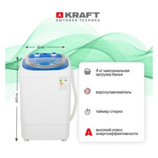 Активаторная стиральная машина Белоснежка XPB4000S