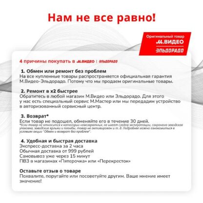 Активаторная стиральная машина Белоснежка XPB4000S — изображение 7