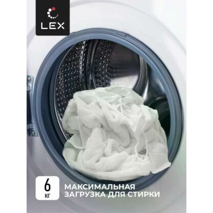 Стиральная машина LEX LWM06010WBLD — изображение 8