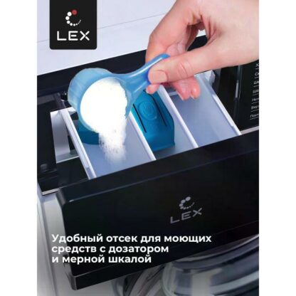 Стиральная машина LEX LWM06010WBLD — изображение 10