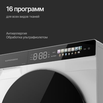 Сушильная машина Kuppersberg DM 590 GR — изображение 11