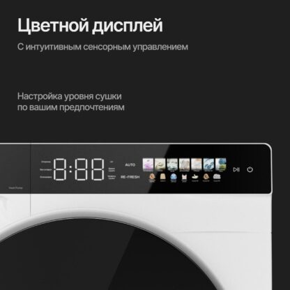 Сушильная машина Kuppersberg DM 590 GR — изображение 10