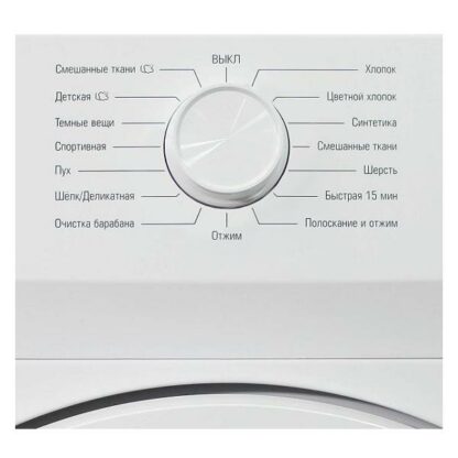 Стиральная машина Бирюса WM-HB610/10 — изображение 3