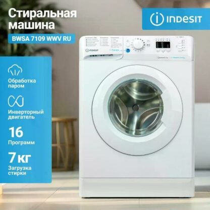 Стиральная машина Indesit BWSA 7109 WWV — изображение 2
