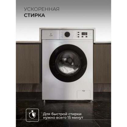 Стиральная машина LEX LWM06010BLIDsmall — изображение 11