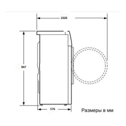 Стиральная машина AEG LFR73864BE — изображение 8