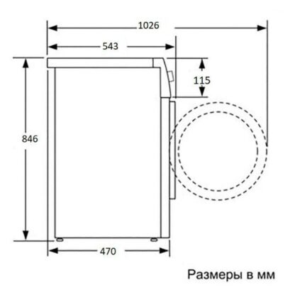 Сушильная машина Beko B3T47239A — изображение 7