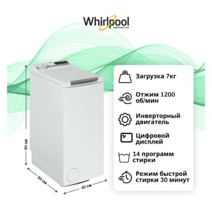 Стиральная машина Whirlpool TDLR 7231BS, белая
