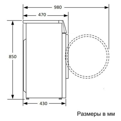Стиральная машина Simfer WWC703 White — изображение 12