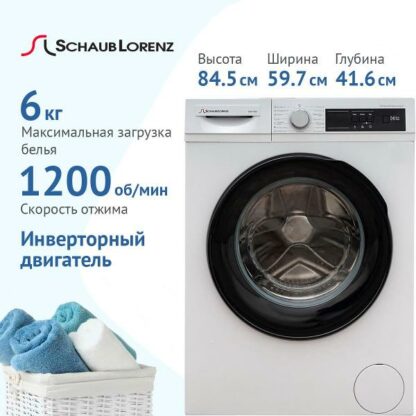 Стиральная машина Schaub Lorenz SLW T1622 — изображение 11