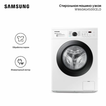 Стиральная машина Samsung WW60AG4S00CELD