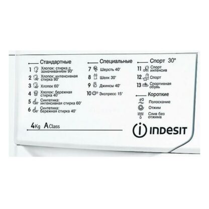 Стиральная машина Indesit IWUB 4085 (CIS) — изображение 2