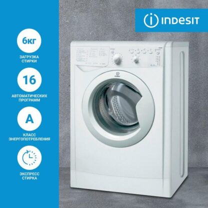 Стиральная машина Indesit IWUB 4085 (CIS) — изображение 5