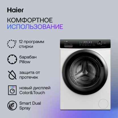 Стиральная машина Haier HW70-BP12269 White — изображение 3